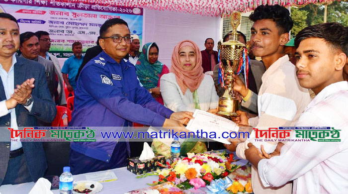রাজবাড়ীতে শীতকালীন ক্রীড়া প্রতিযোগিতার পুরস্কার বিতরণ